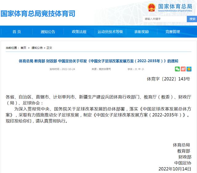 1666679867585064867.png 微信图片_20221025143708.png